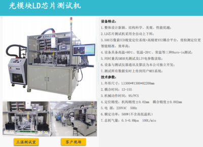 喜迎新會員 | 東莞春亞科技:專業工業自動化生產解決方案提供商